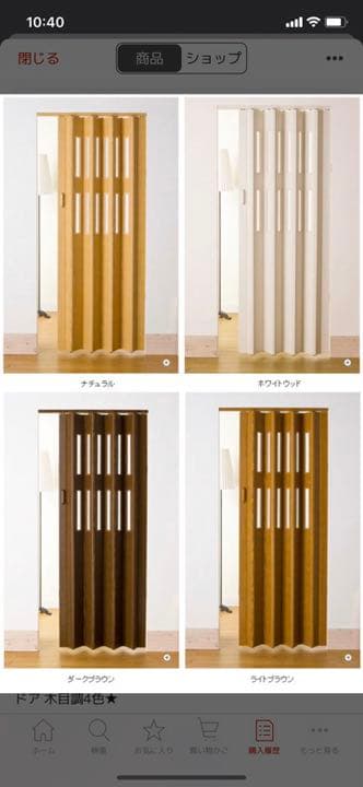 冷蔵庫　洗濯機　ニトリ収納付きベッド