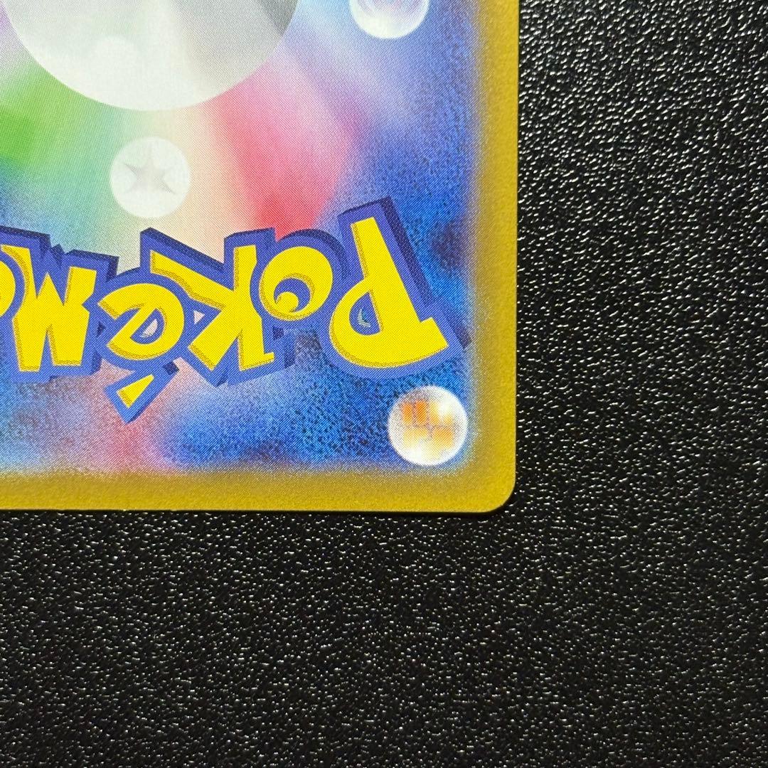 ブラッキー マスボミラー