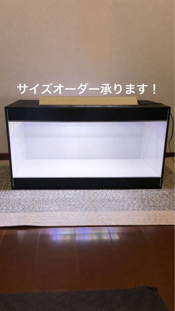 飼育ケージ　90×45×45 サイズ変更可　爬虫類　小動物防水　アルミ複合板