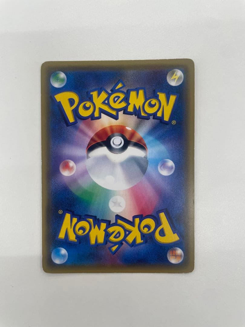 ポケモンカード　指差しシロナ