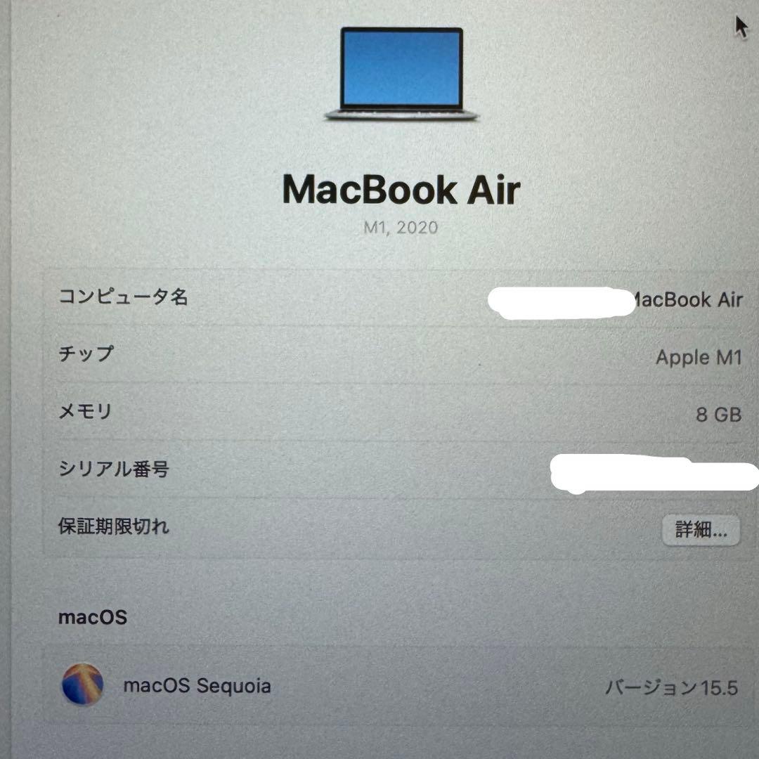 MacBook本体 MacBook Air 2020 M1 8G SSD 256G