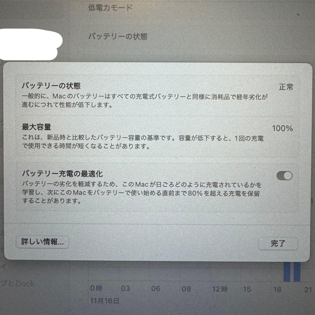 MacBook本体 MacBook Air 2020 M1 8G SSD 256G