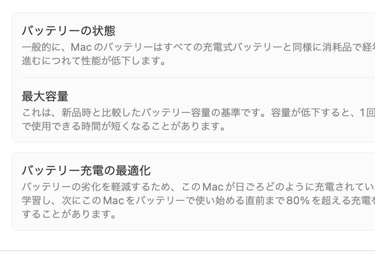 【syopan】MacBook Pro M1 Max 32GB 元箱なし