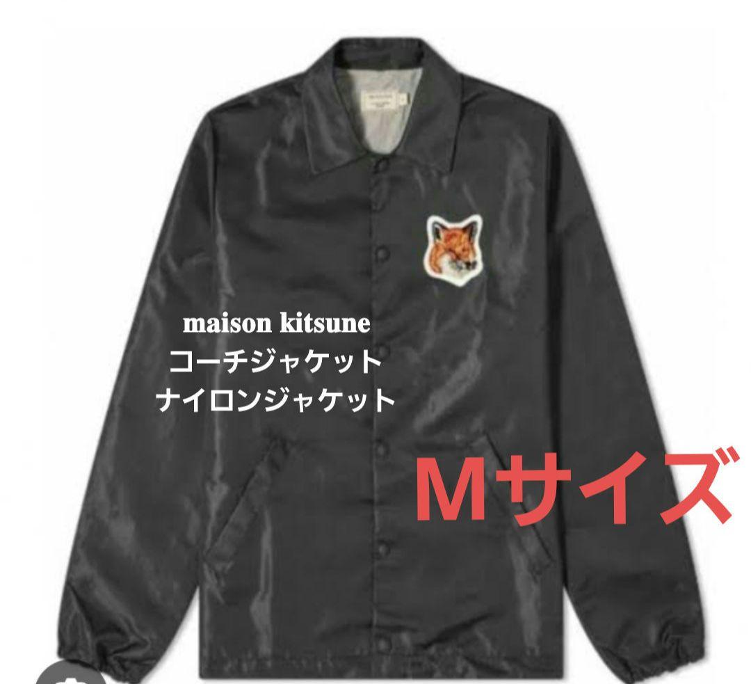 j*g様 期間限定値下げ maison kitsune コーチジャケット Mサイ
