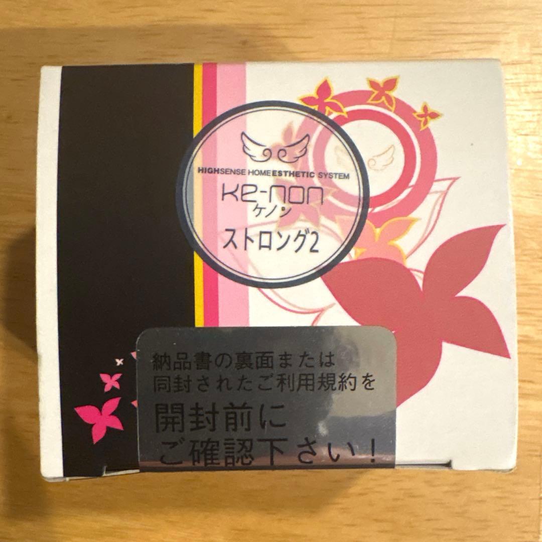 ケノン　ストロング2 カートリッジ