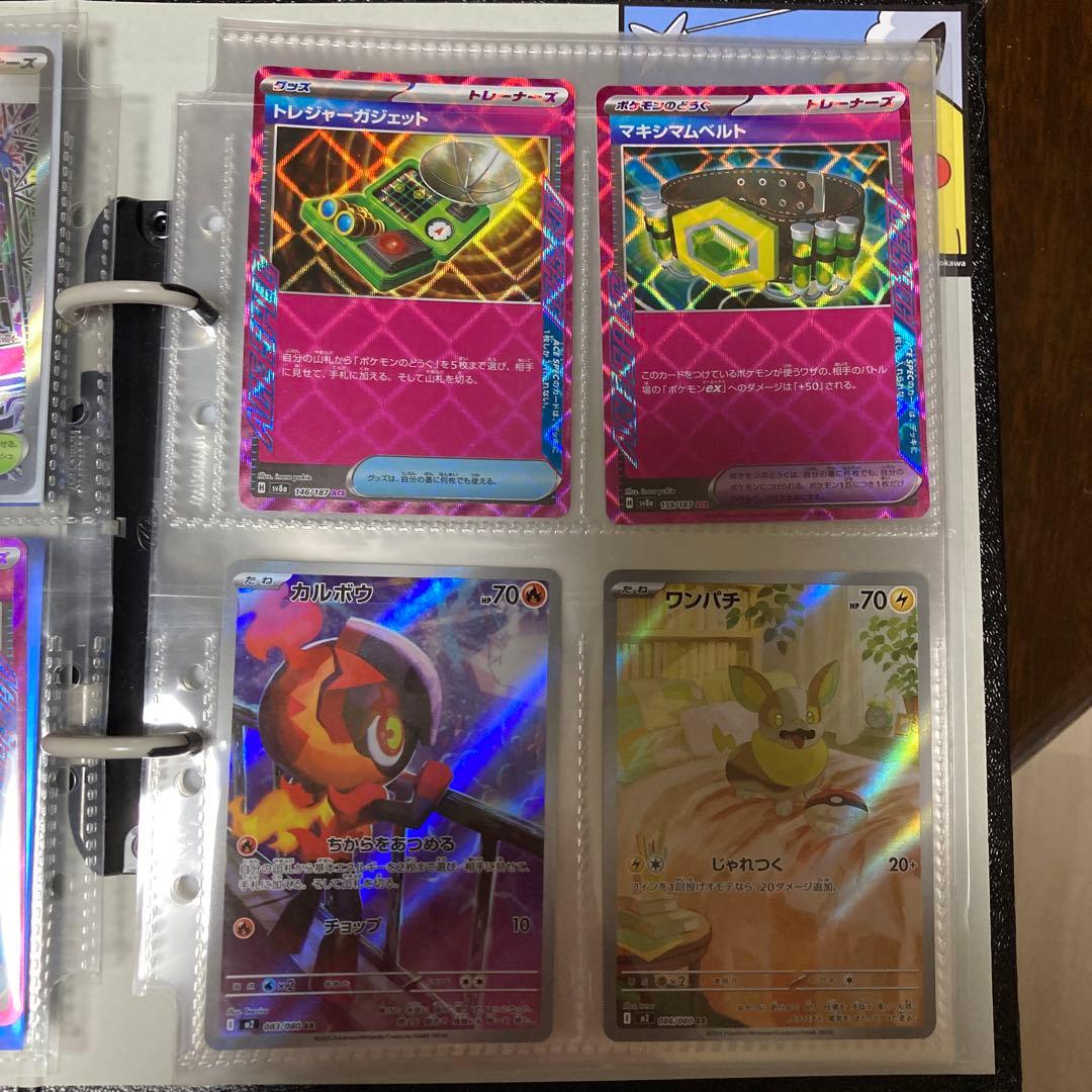 ら*む様 ポケカ引退品パルキア R CP2ディアルガR CP2伝説キラコレクショ