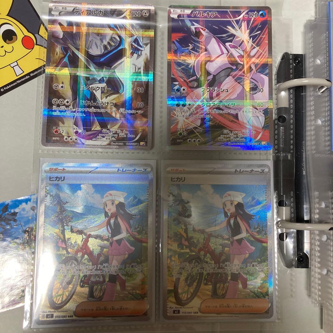ら*む様 ポケカ引退品パルキア R CP2ディアルガR CP2伝説キラコレクショ
