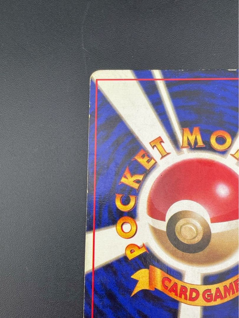 【中古品】 マークなし　初版　ニドキング　LV.48 HP90 旧裏