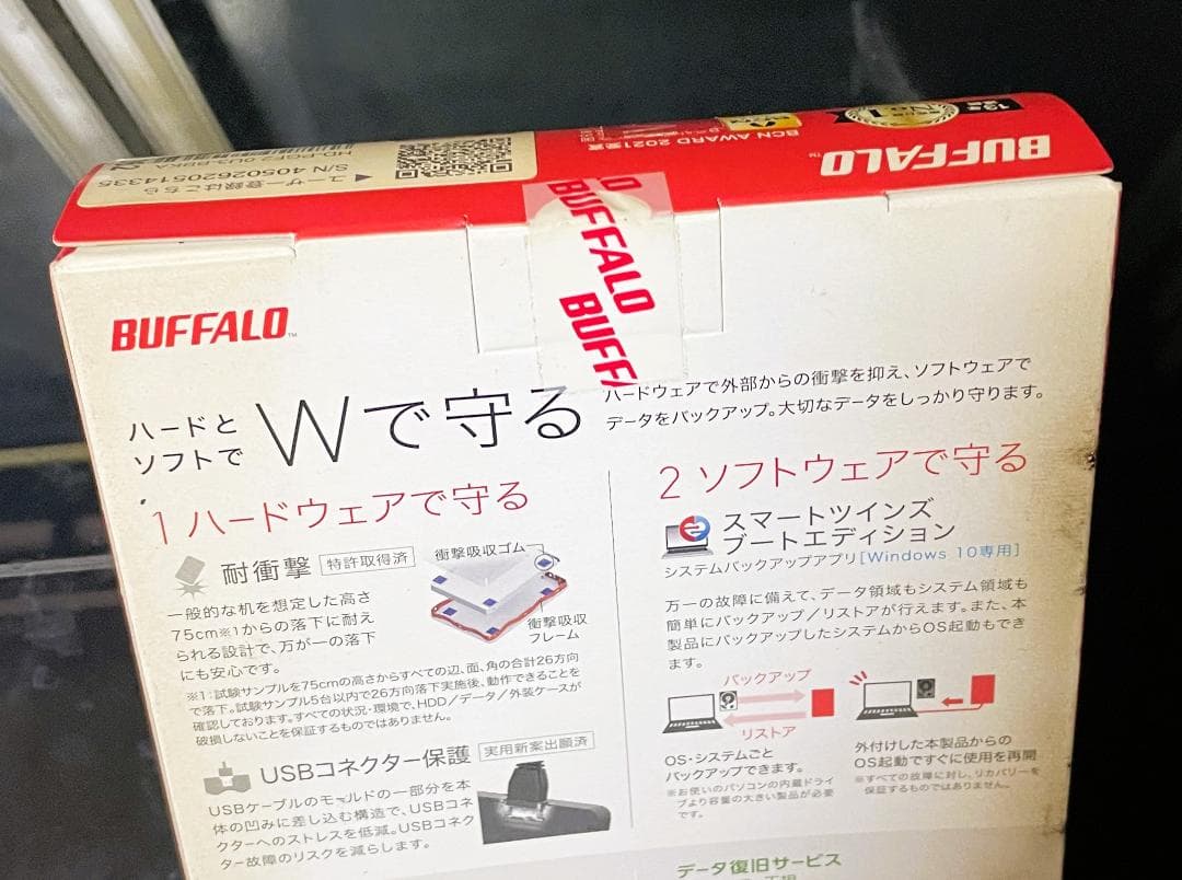 a*k様 BUFFALOポータブルハードディスク2.0TB HD-PGF2.0U