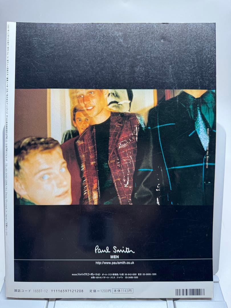 女性情報誌 DUNE NOW & FUTURE 1997 winter no14