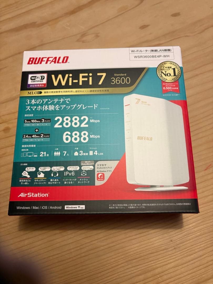 BUFFALO Wi-Fi7 無線LANルーター WSR3600BEE4P-WH