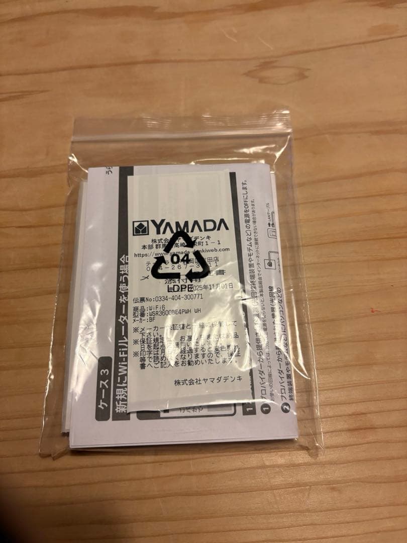 BUFFALO Wi-Fi7 無線LANルーター WSR3600BEE4P-WH