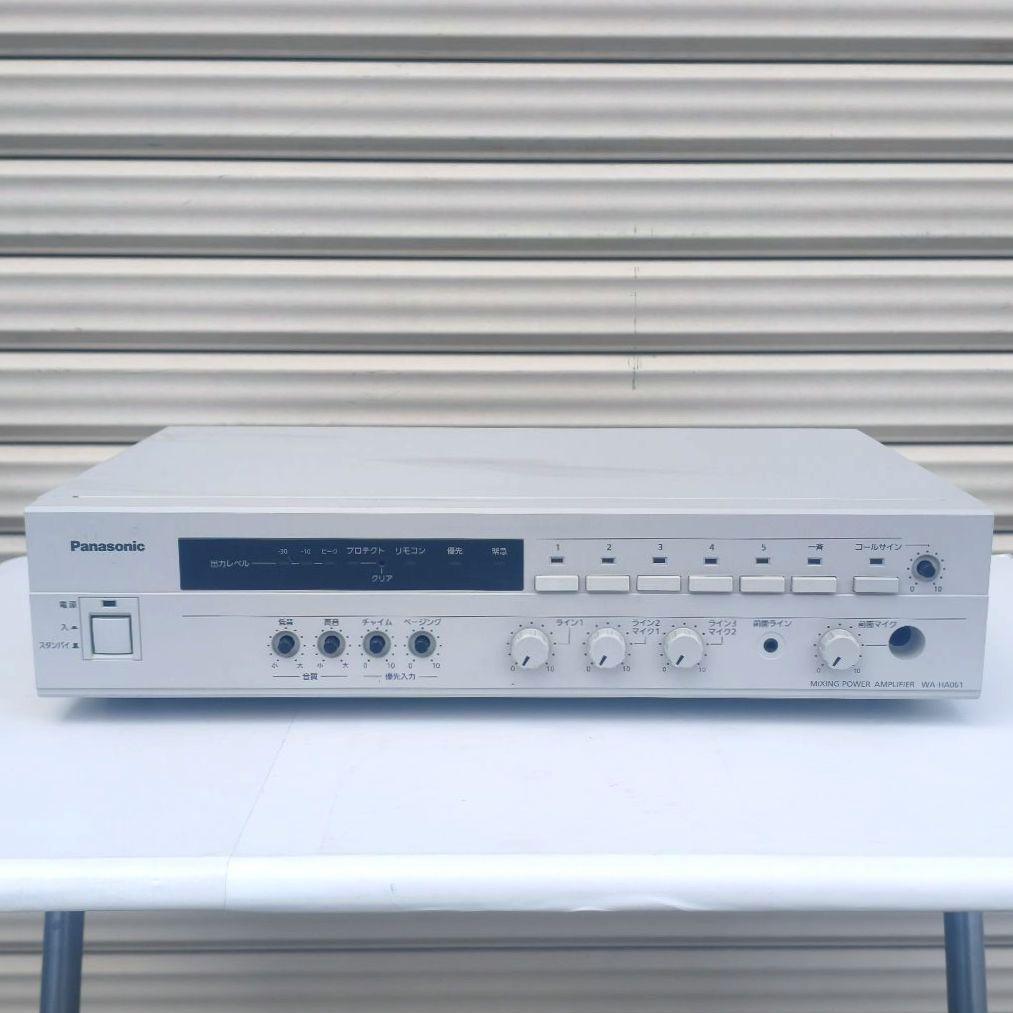◎パナソニック 卓上デジタルアンプ WA-HA061 ① 業務用 元箱付