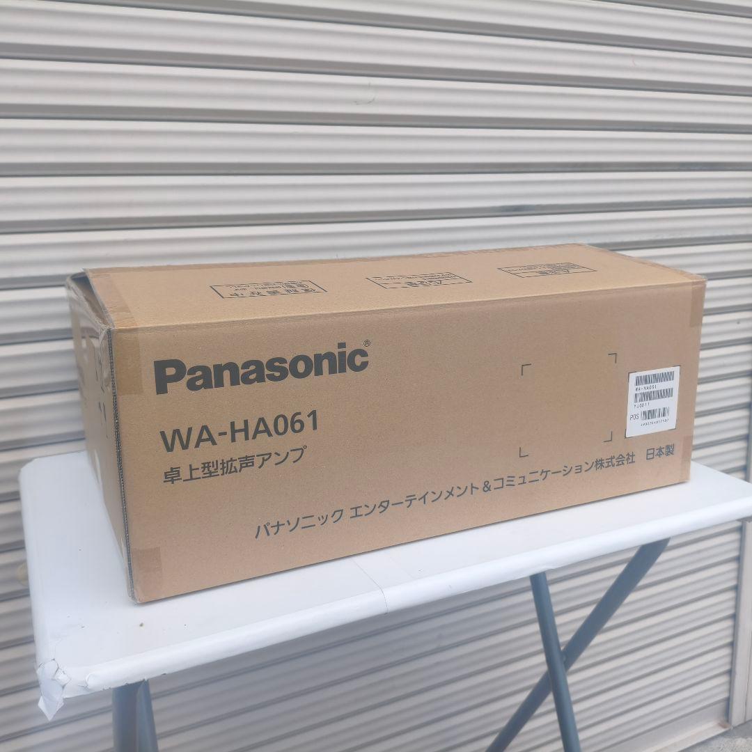 ◎パナソニック 卓上デジタルアンプ WA-HA061 ① 業務用 元箱付