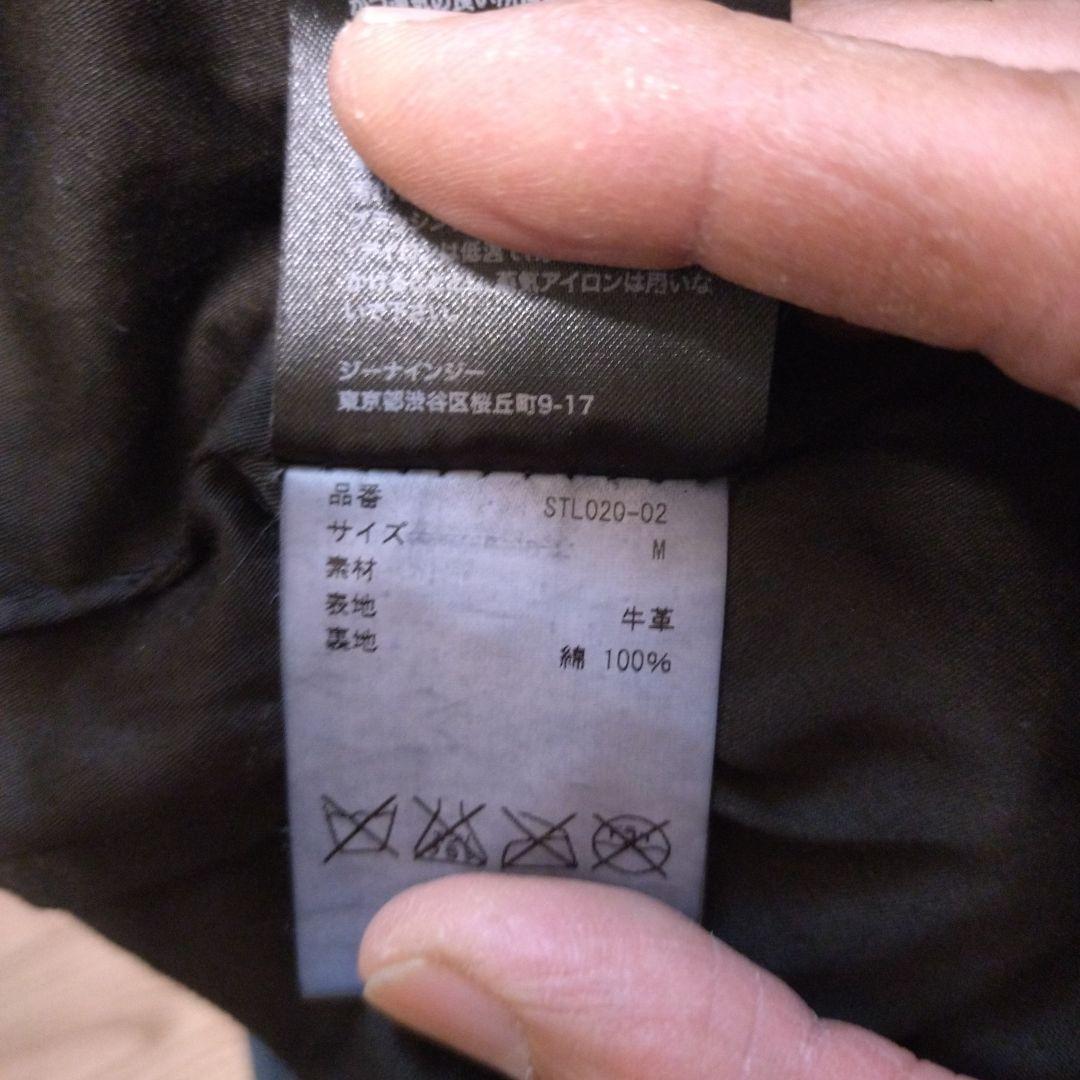 Forivora 　！！！　STRUM レザーライダースジャケット