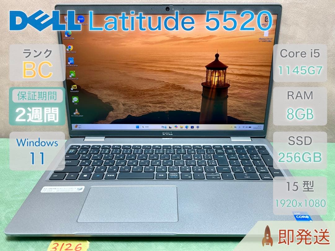 Windowsノート本体 DELL Latitude 5520 i5-1145G7 8 256 |3126