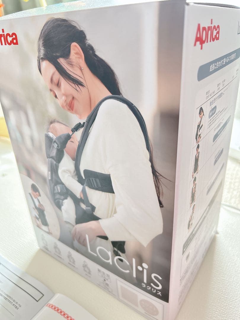 新品:Aprica アップリカ ラクリス 抱っこ紐 ホワイトアッシュ