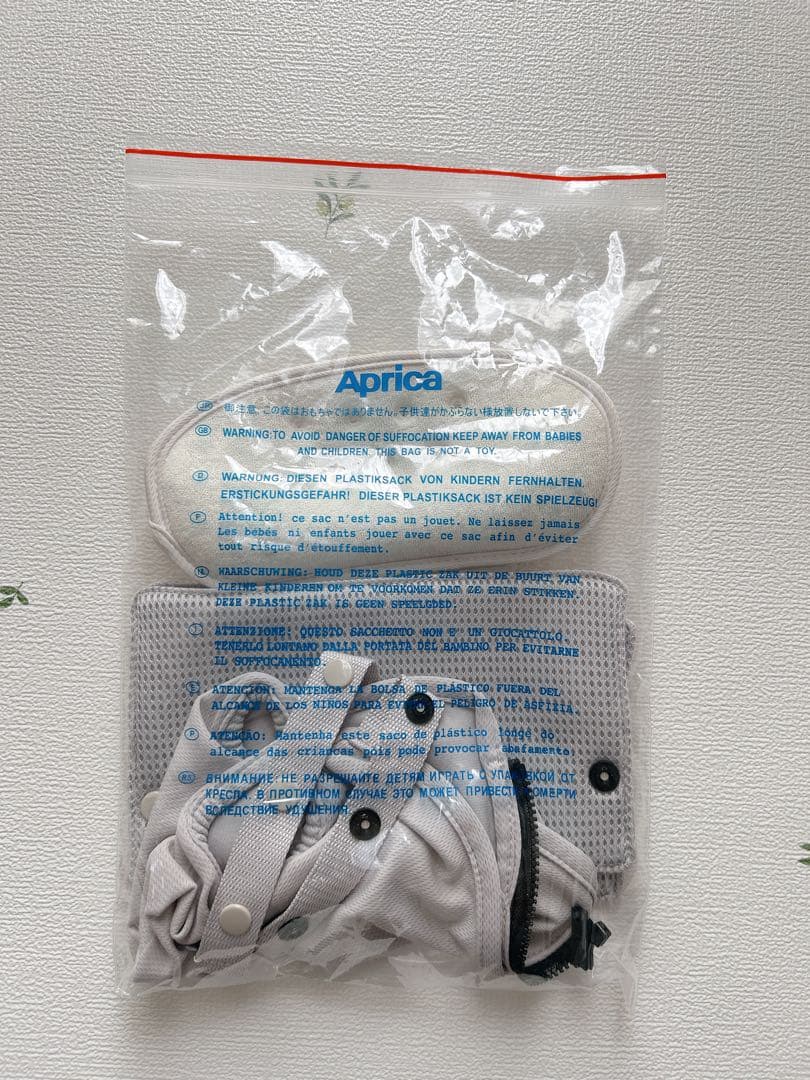 新品:Aprica アップリカ ラクリス 抱っこ紐 ホワイトアッシュ