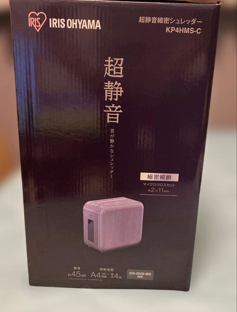 【未使用】IRIS OHYAMA 超静音家庭用シュレッダー KP4HMS-C