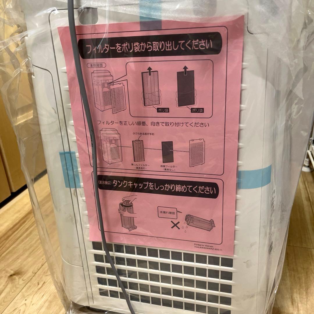 シャープ　加湿空気清浄機　KC-50TH4-W