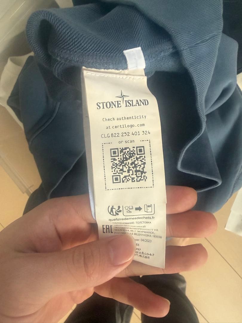 STONE  スウェット ブルーグレー