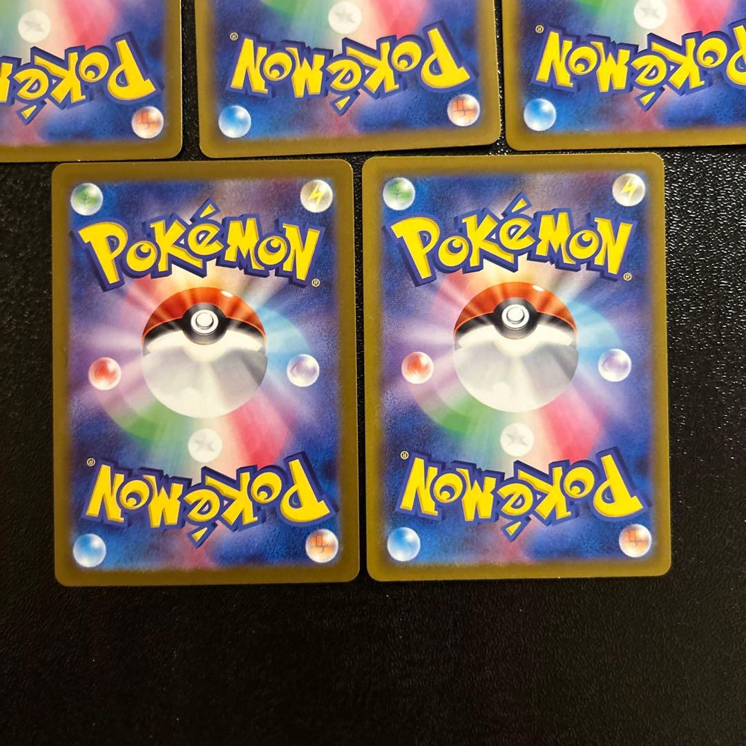 ポケモンカード MEGAドリームex MA コンプリートセット 傷あり含