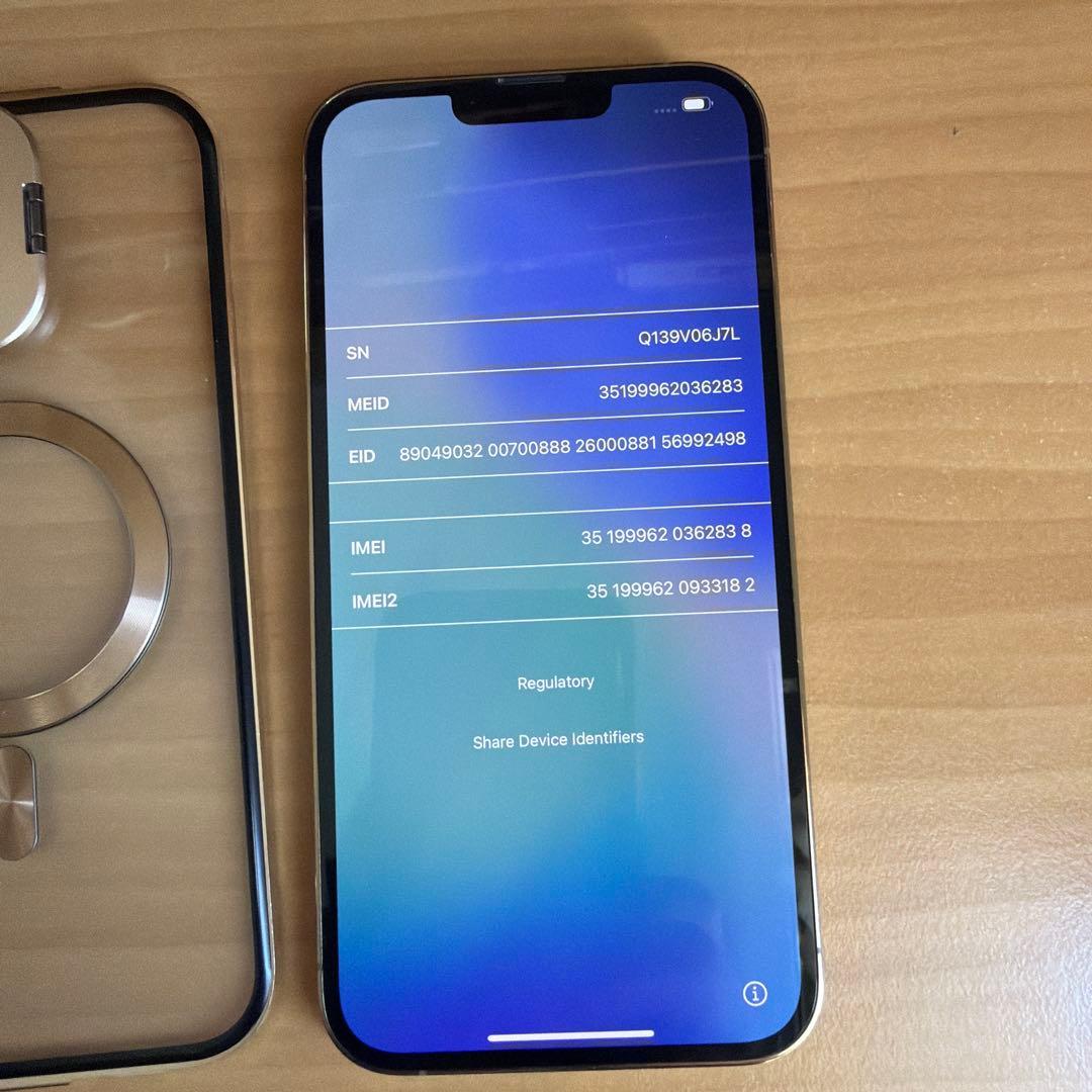 iPhone 13 ProMAX ゴールド 128GB SIMフリー美品