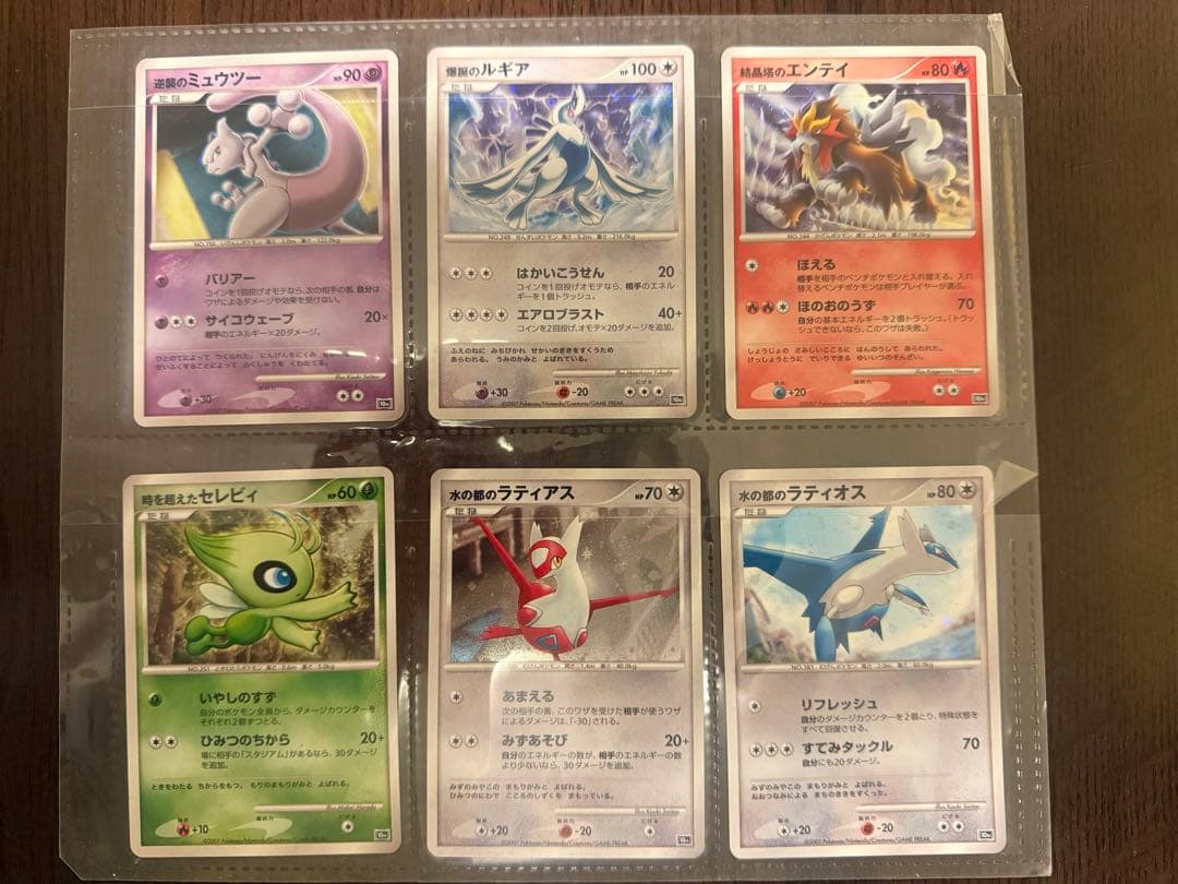 ポケモン映画 10周年記念 プレミアムコレクション