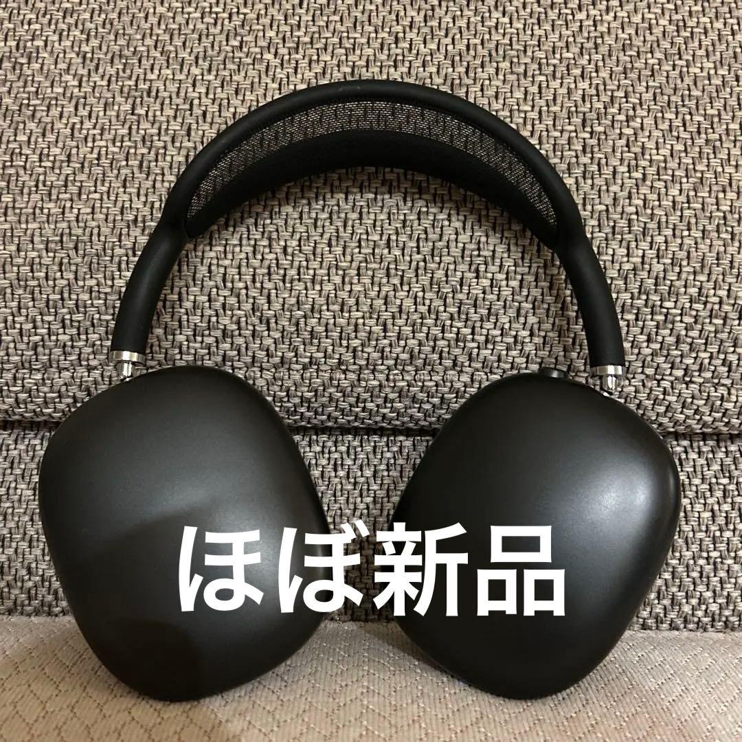 5月25日発送⭕️Apple AirPods max ほぼ新品　付属品全てあり