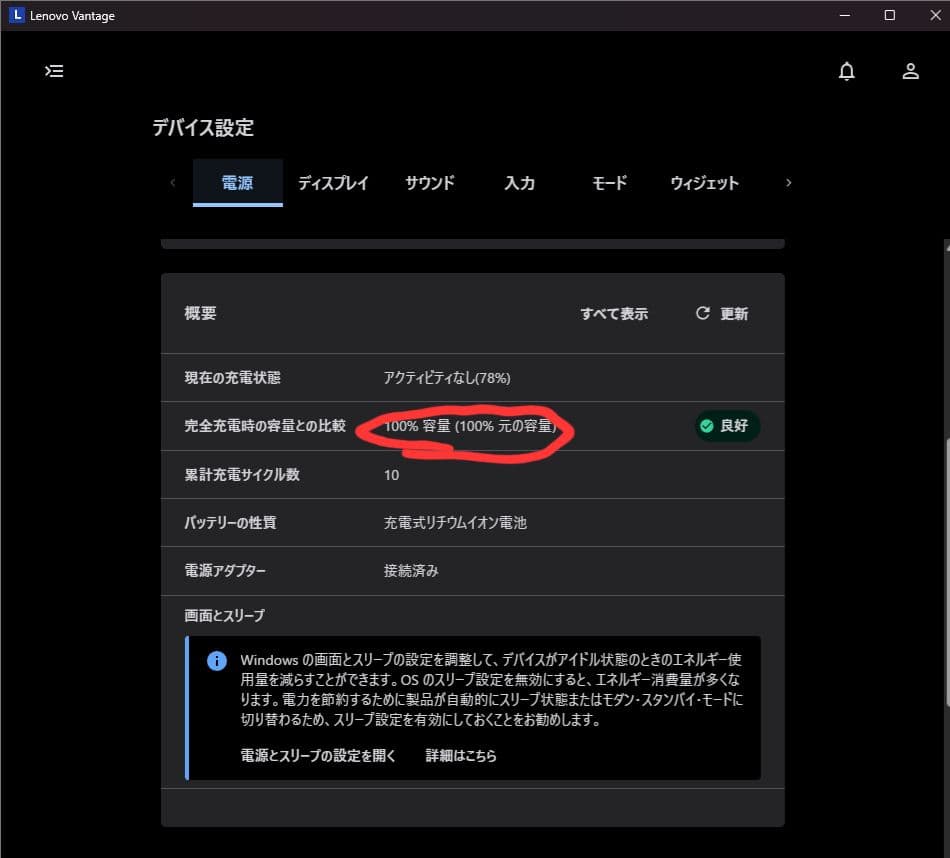 【美品】有機EL 軽量ハイスペック14型ノートPC　R7　32GB 1T