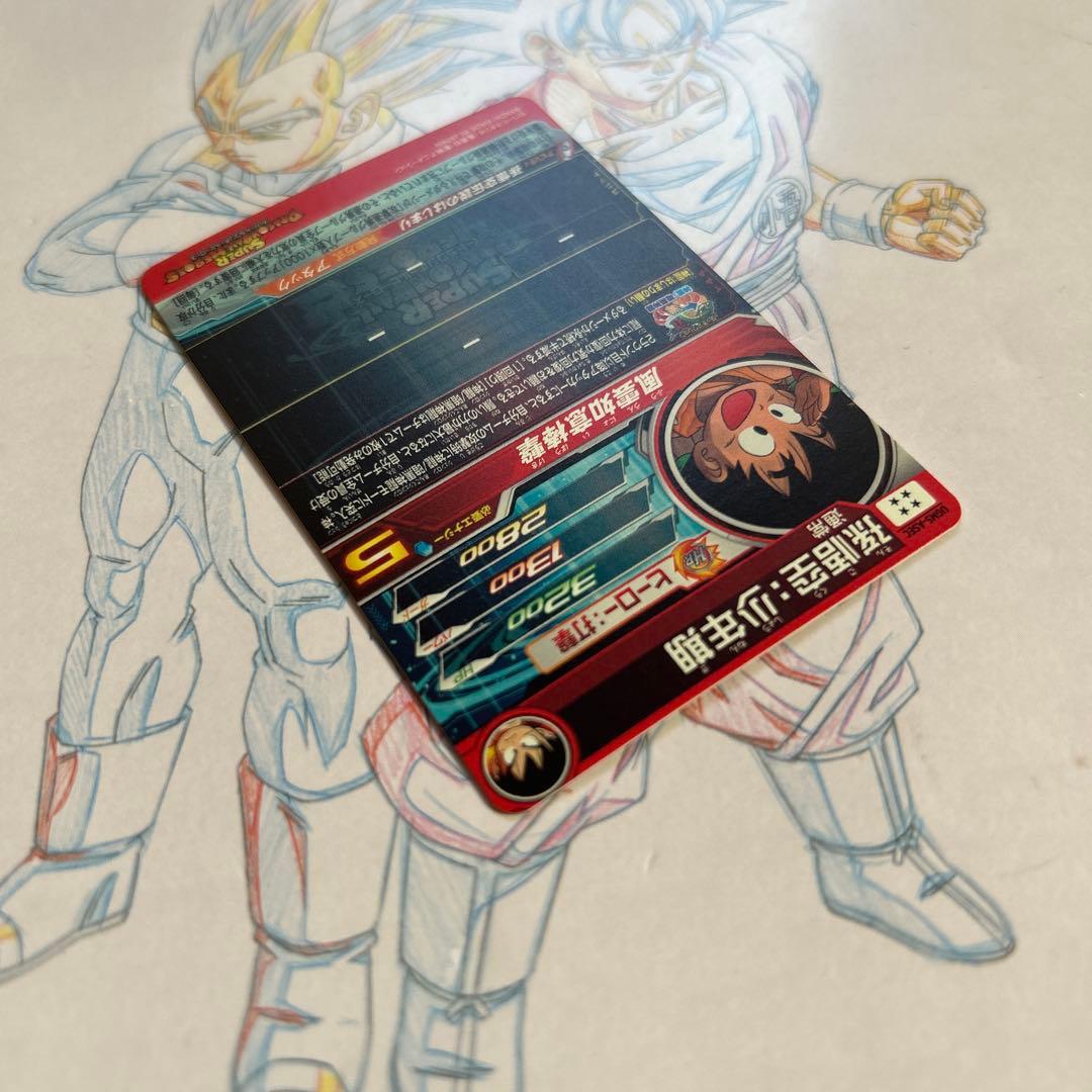 ドラゴンボールヒーローズ⭕️孫悟空少年期⭕️ugm5-asec