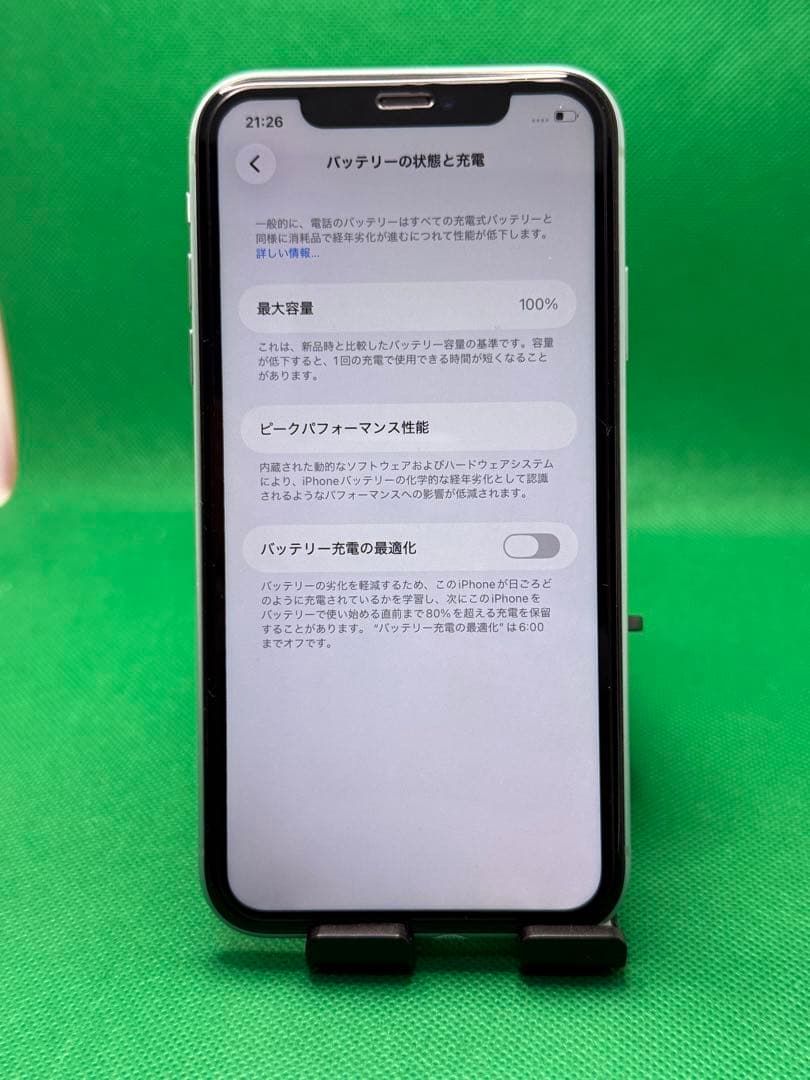 8001 IPHONE 11 64GB SIM フリー