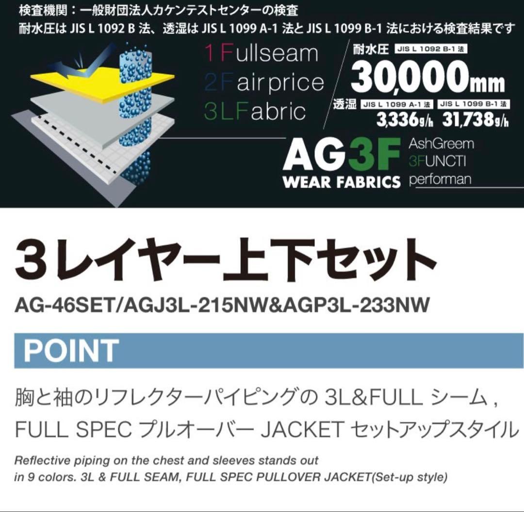 スノーボード　ウェア 上下セット　スノボ　セット　スキー　L