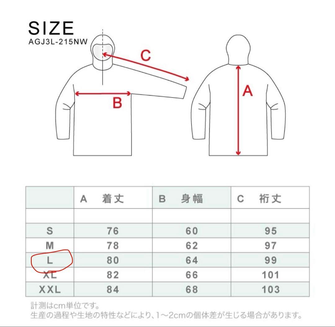 スノーボード　ウェア 上下セット　スノボ　セット　スキー　L