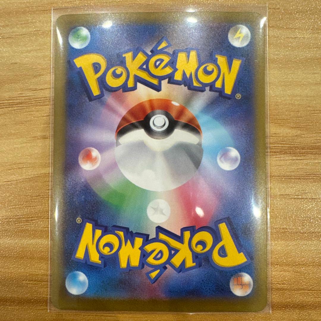 オ*ー様 ロケット団のミュウツーex マリィのオーロンゲex sar メガリザー