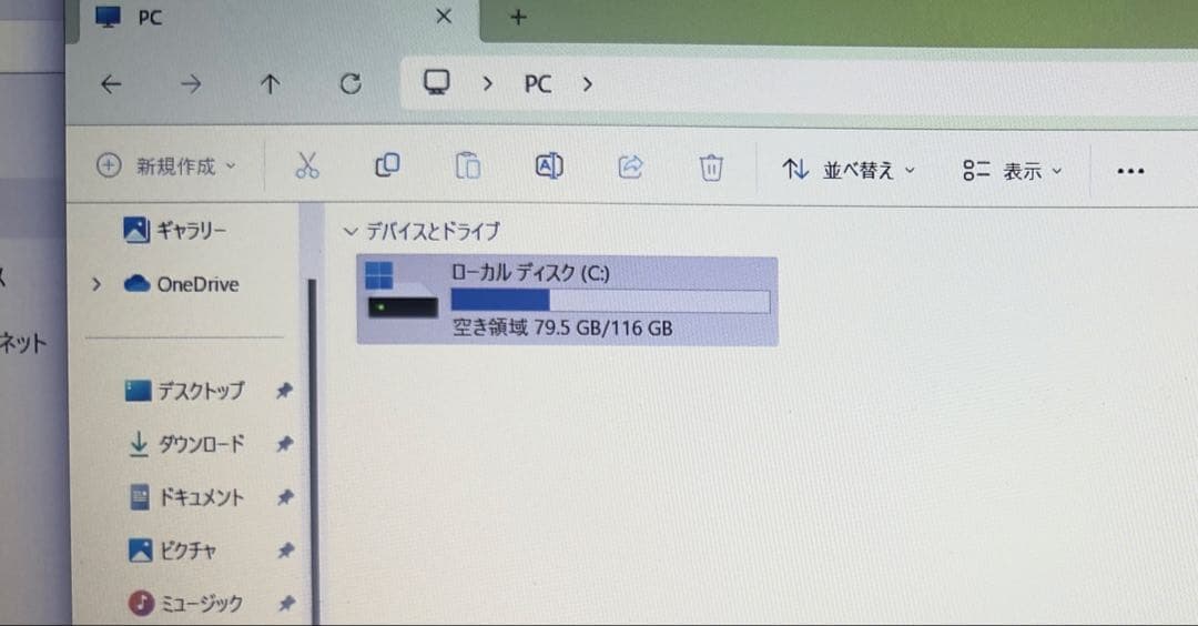 ASUS E510K 15.6インチノートPC