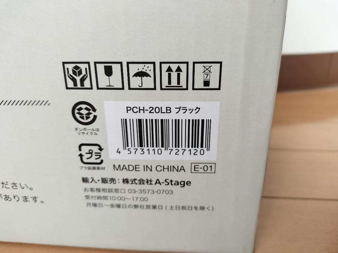 電気圧力鍋 2L PCH-20LB