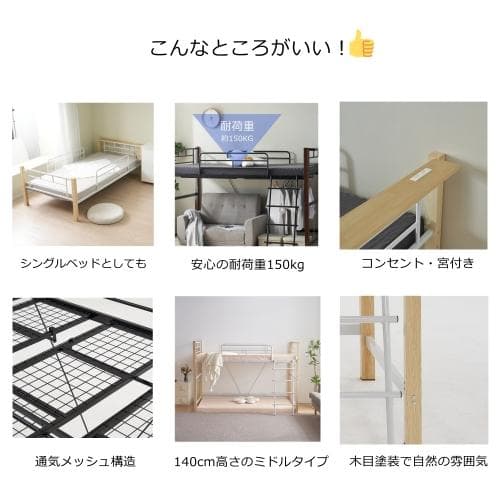 【高さ130cm】ロフトベッド パイプベッド シングル 耐荷重150kg 高さ