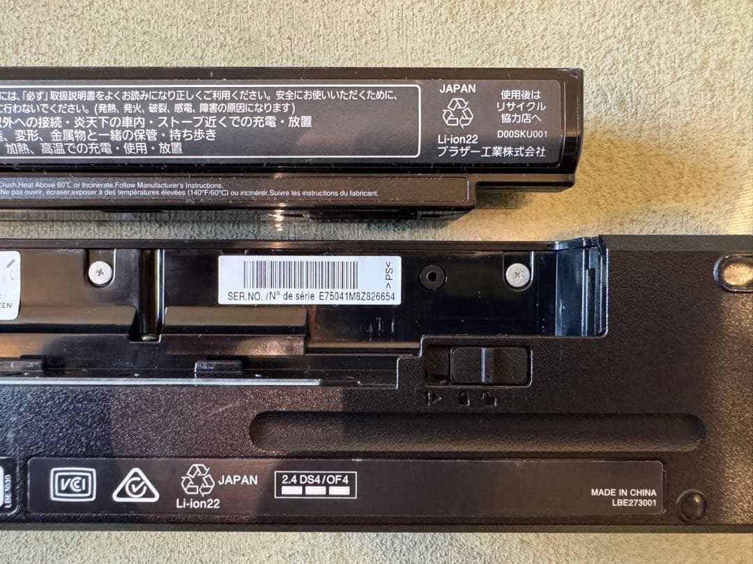 【ほぼ新品】Brother PJ-773 整備済・未使用品