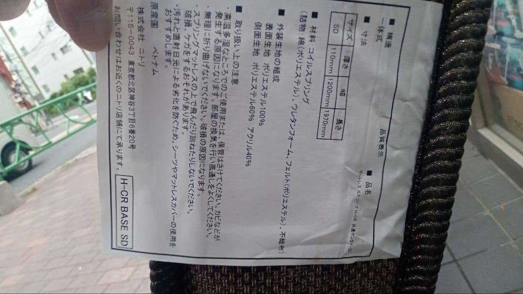 ダークブラウン セミダブル 美品 ベッド マット2枚付 引取歓迎