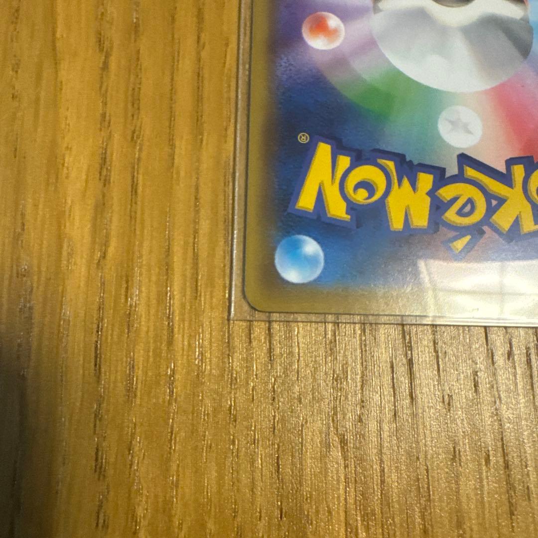 イーブイGX HR SM12a TAG TEAM GXタッグオールスターズ 2…