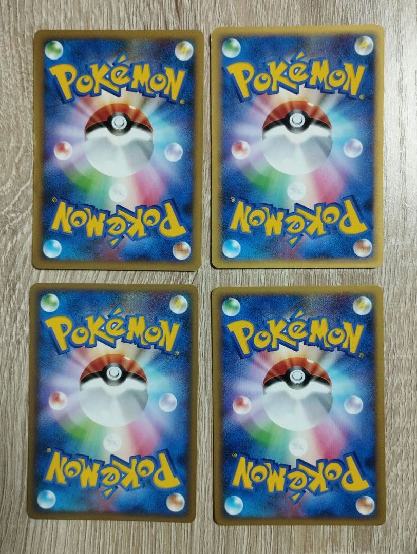 草エネルギー 12枚セット Legend ポケモンカード