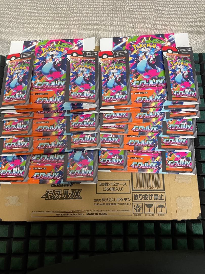 インフェルノX 空箱12箱 カートン箱あり ペリペリ付き まとめ売り