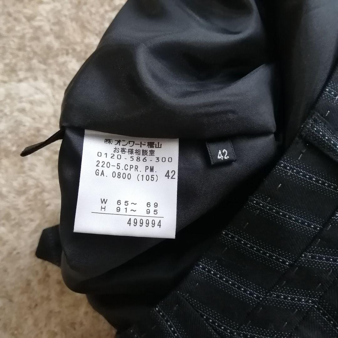 大きいサイズポールスミスブラック　セットアップ　ストライプ 花柄 42 パンツ