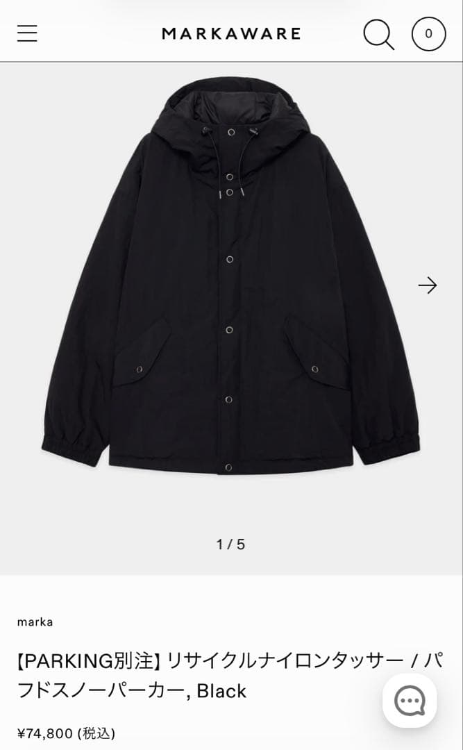 marka リサイクルナイロンタッサー パフドスノーパーカー, Black