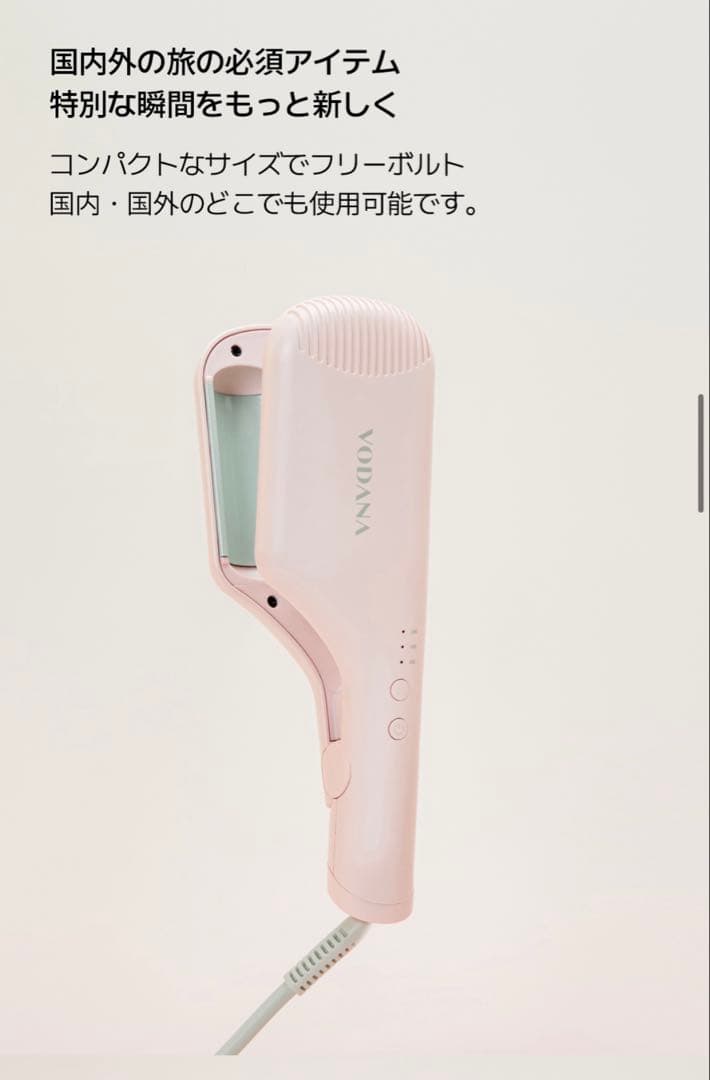 VODANA 日本公式 トリプル ウェーブアイロン 32mm ブルー