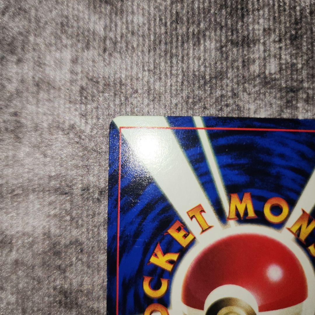 ポケカ　旧裏　なみのりピカチュウ　そらをとぶピカチュウ　ANAプロモ