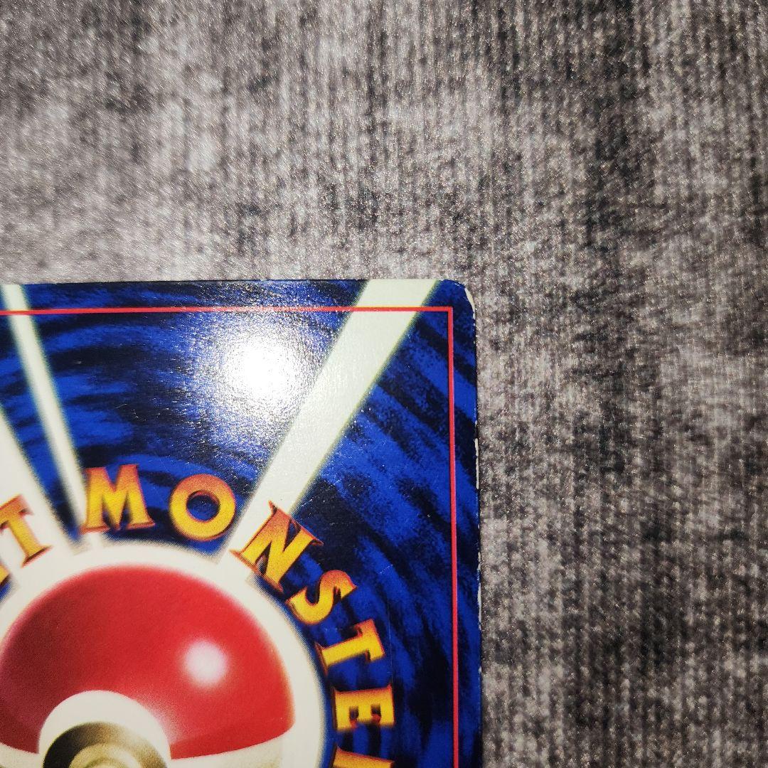 ポケカ　旧裏　なみのりピカチュウ　そらをとぶピカチュウ　ANAプロモ