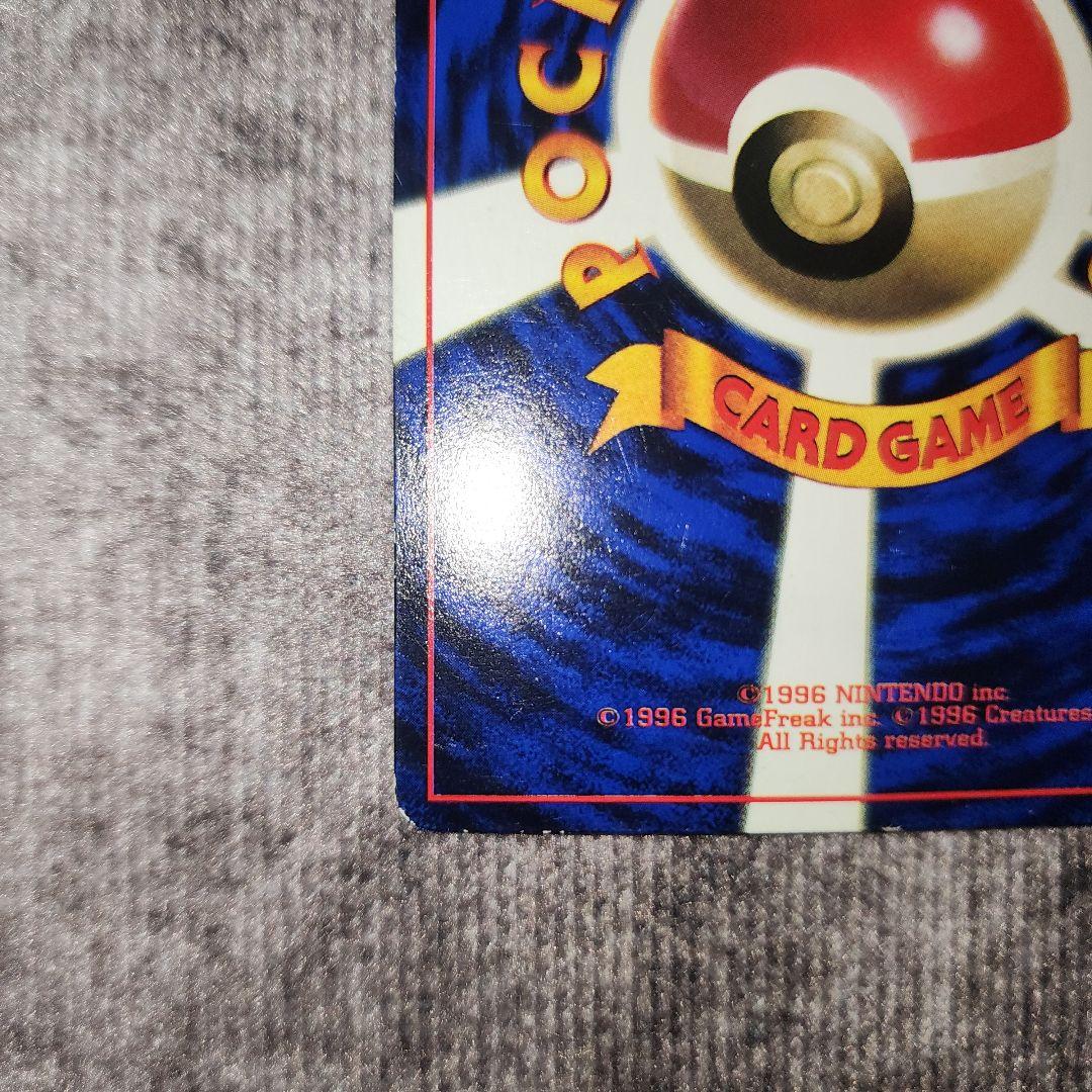 ポケカ　旧裏　なみのりピカチュウ　そらをとぶピカチュウ　ANAプロモ