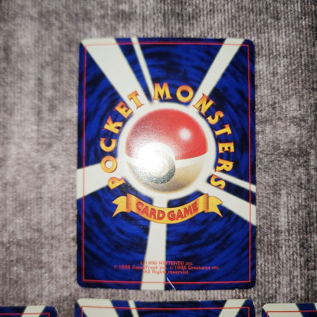 ポケカ　旧裏　なみのりピカチュウ　そらをとぶピカチュウ　ANAプロモ